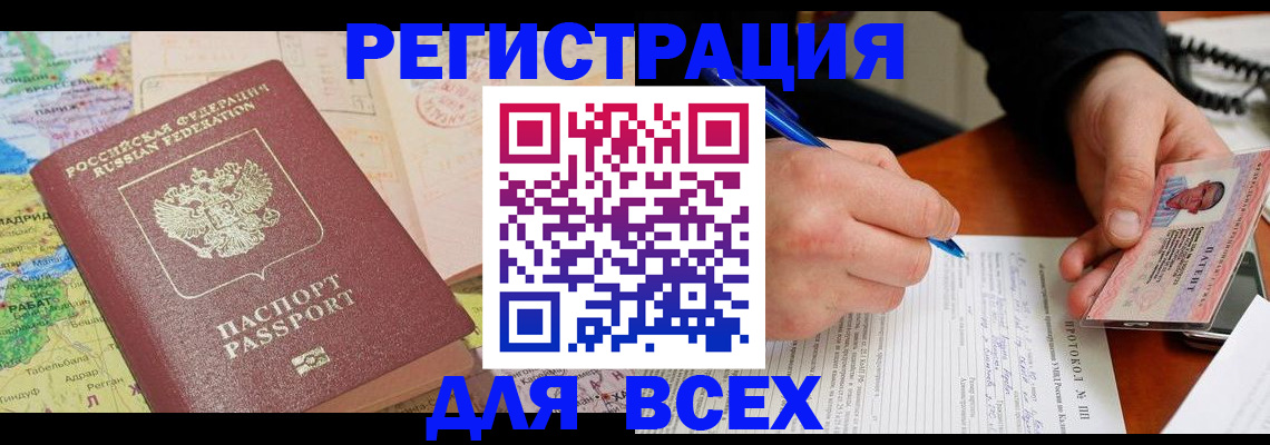 форма 3 в Палласовке